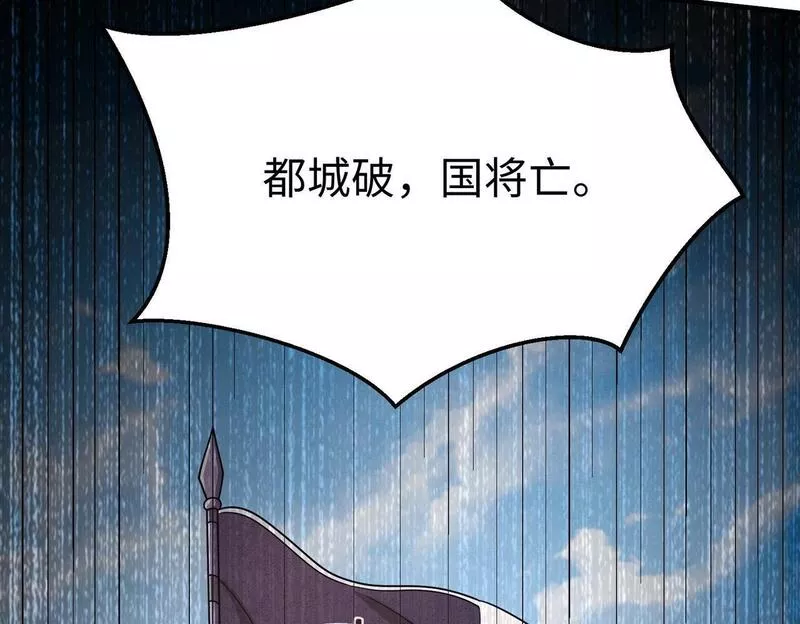 大秦始皇之子杀敌升级成神笔趣阁无弹窗漫画,第44话 大战廉颇！廉颇老矣？110图