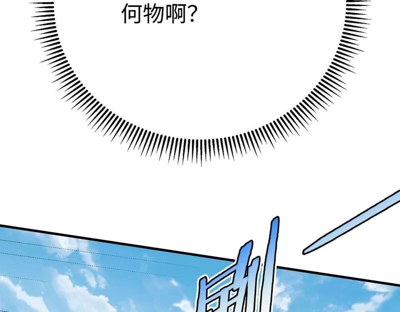 大秦始皇之子杀敌升级成神笔趣阁无弹窗漫画,第46话 机会给你们了，还不投降吗？105图