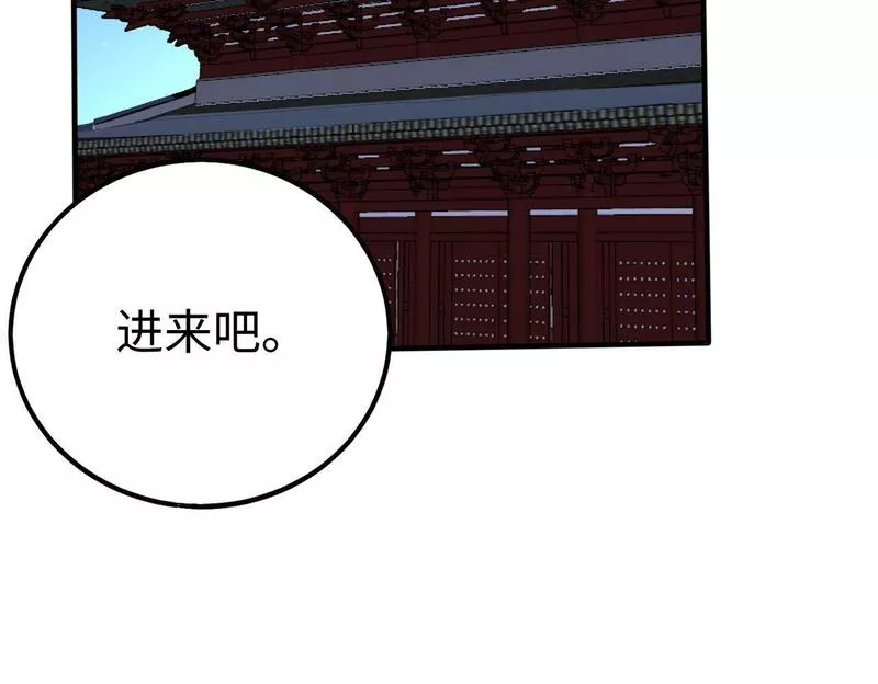 大秦始皇之子杀敌升级成神笔趣阁无弹窗漫画,第47话 斩杀赵王！六国一统又进一步！107图