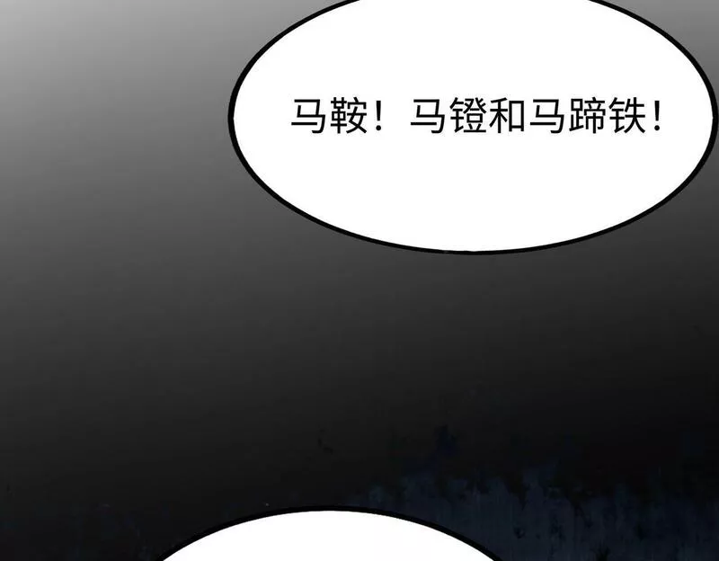 大秦始皇之子杀敌升级成神笔趣阁无弹窗漫画,第47话 斩杀赵王！六国一统又进一步！96图