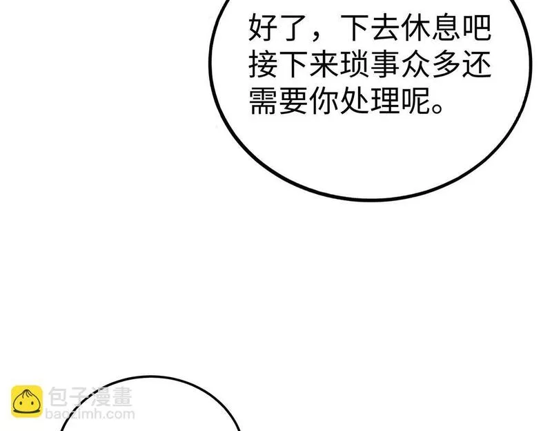 大秦始皇之子杀敌升级成神小说笔趣阁漫画,第47话 斩杀赵王！六国一统又进一步！161图