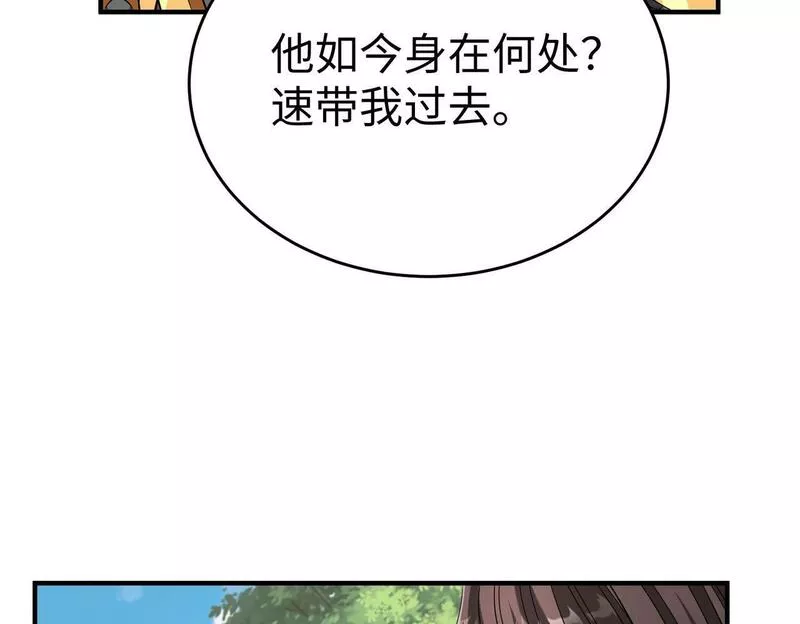 大秦始皇之子杀敌升级成神笔趣阁无弹窗漫画,第50话 代城和李牧！我全都要！35图