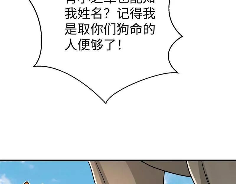 大秦始皇之子杀敌升级成神笔趣阁无弹窗漫画,第50话 代城和李牧！我全都要！15图