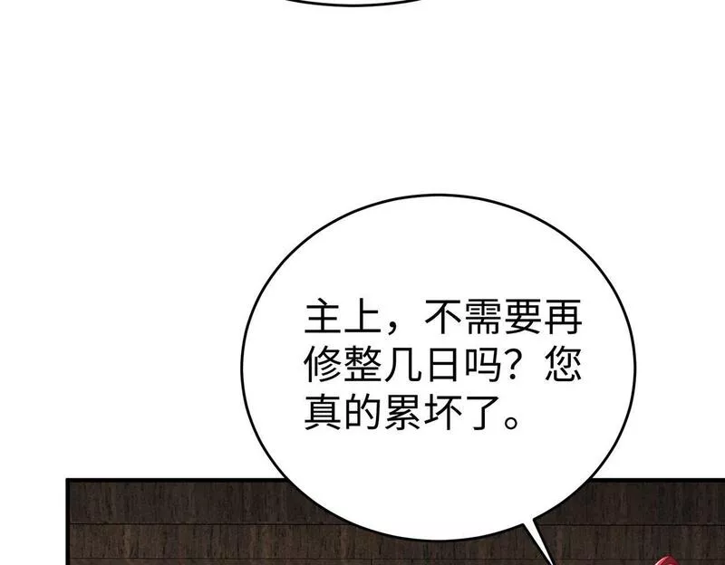 免费秦始皇之子杀敌成神小说漫画,第51话 驭兽再登阶！赵祁无往不利！131图