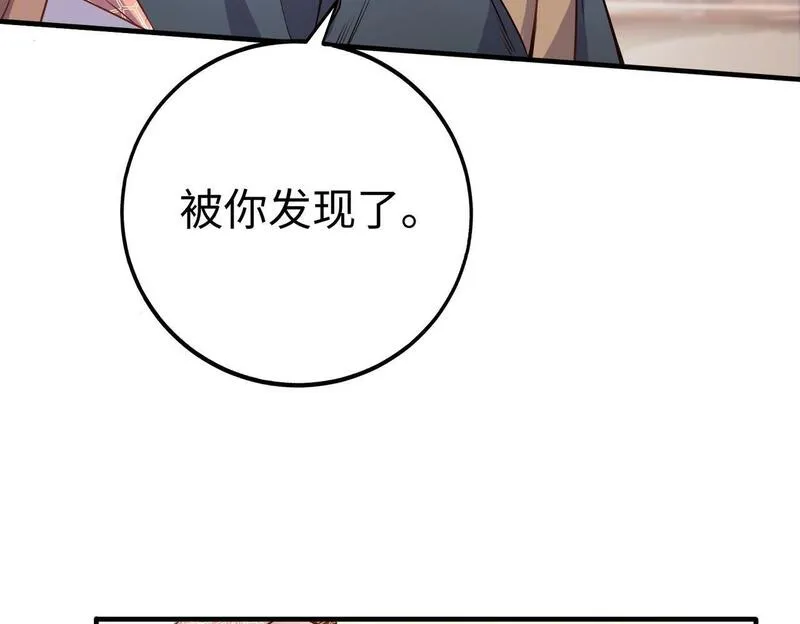 大秦:始皇之子杀敌升级成神漫画免费阅读漫画,第57话 赵祁归来！战鼓再起！90图