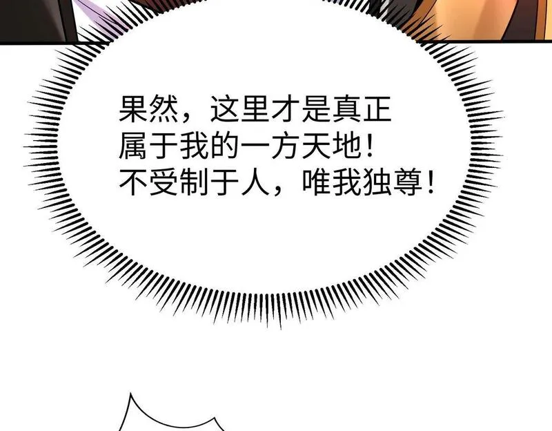 大秦第一战神漫画,第57话 赵祁归来！战鼓再起！144图