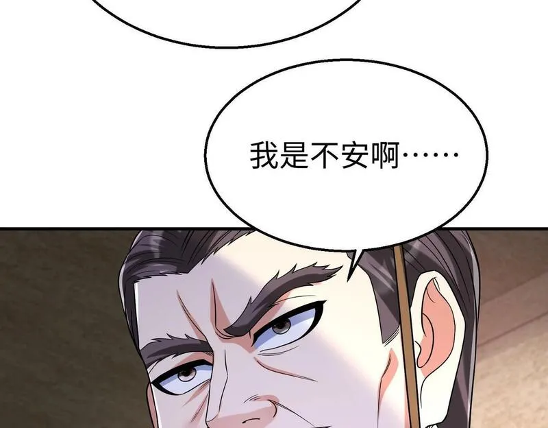 大秦第一战神漫画,第59话 魏国？！能挡住我大秦猛士吗？56图