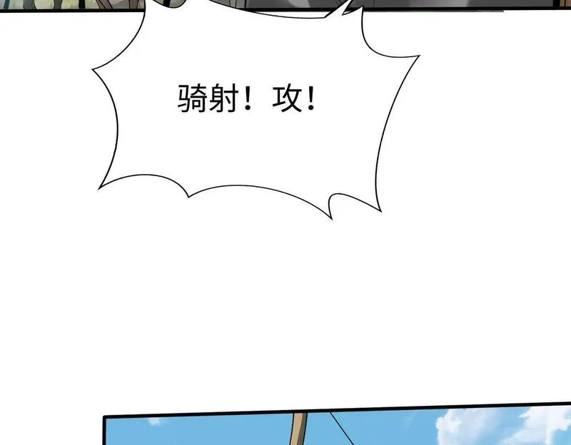 大秦始皇之子杀敌升级成神笔趣阁无弹窗漫画,第60话 大梁城？早已是我囊中之物！66图