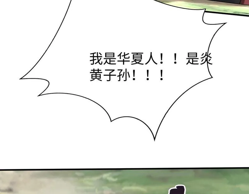 大秦始皇之子杀敌升级成神笔趣阁无弹窗漫画,第60话 大梁城？早已是我囊中之物！121图