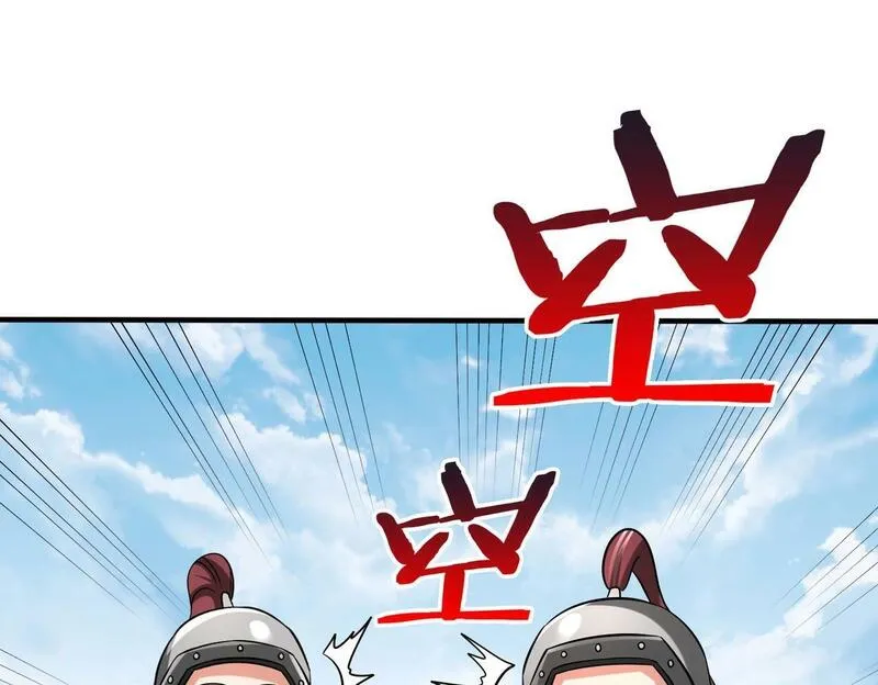 大秦始皇之子杀敌升级成神笔趣阁无弹窗漫画,第60话 大梁城？早已是我囊中之物！77图