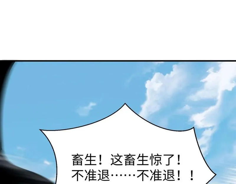 大秦始皇之子杀敌升级成神笔趣阁无弹窗漫画,第64话 尸山血海，王者开杀！6图