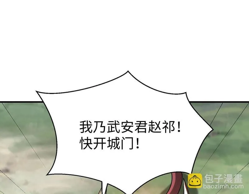 大秦始皇之子杀敌升级成神小说笔趣阁漫画,第67话 荆轲刺秦？秦王命悬一线！122图