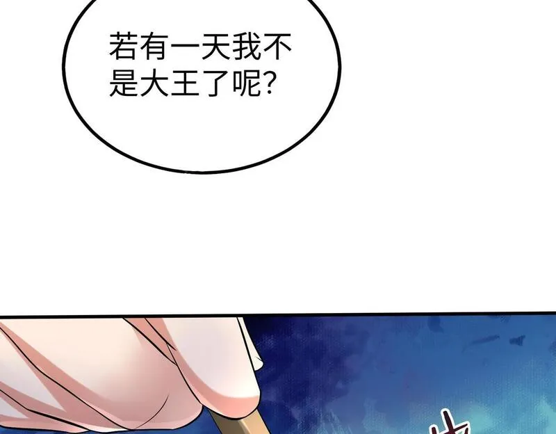 大秦始皇之子杀敌升级成神漫画漫画,第73话 灭燕？那不过是砍瓜切菜！78图