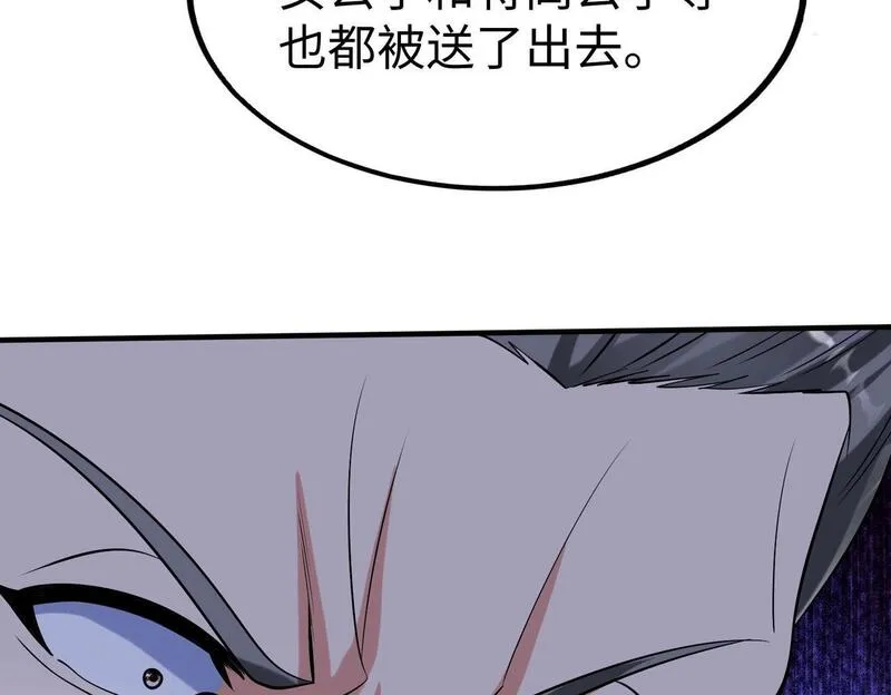 大秦始皇之子杀敌升级成神漫画漫画,第73话 灭燕？那不过是砍瓜切菜！117图