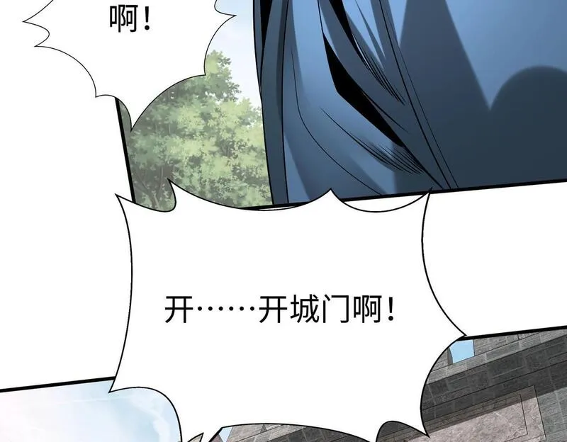 大秦第一战神漫画,第77话 蛮秦无礼？你还当自己是太子呢？86图