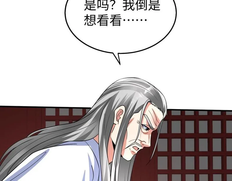 大秦第一战神漫画,第77话 蛮秦无礼？你还当自己是太子呢？125图