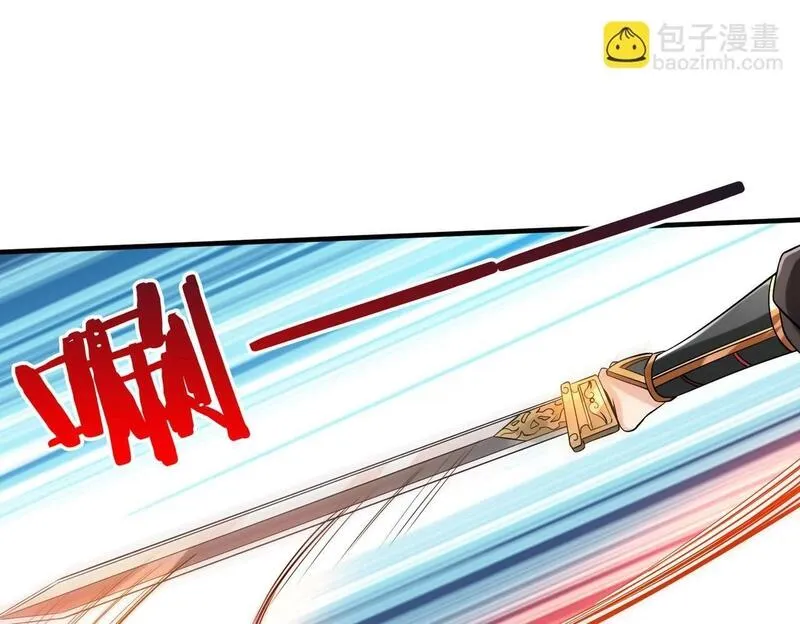 大秦始皇之子杀敌升级成神笔趣阁无弹窗漫画,第78话 祁公子竟然就是天选之子？！6图