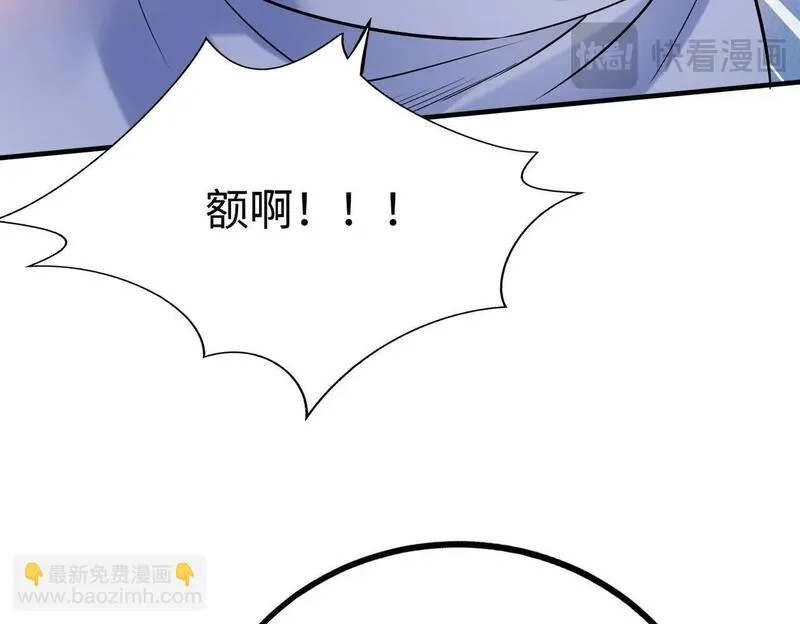 大秦始皇之子杀敌升级成神笔趣阁无弹窗漫画,第78话 祁公子竟然就是天选之子？！9图