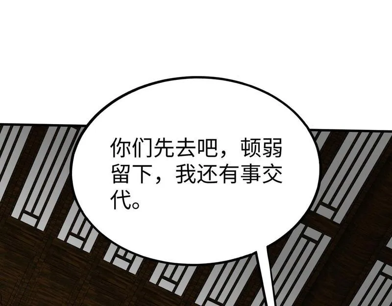 大秦:始皇之子杀敌升级成神漫画漫画,第79话 生母之谜？！123图