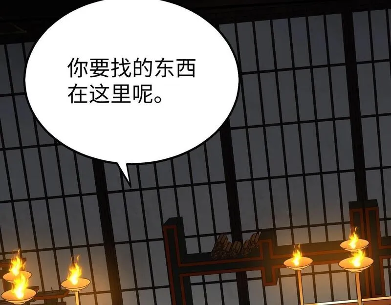 大秦始皇之子杀敌升级成神笔趣阁无弹窗漫画,第80话 如此奸人，我还有大用！38图