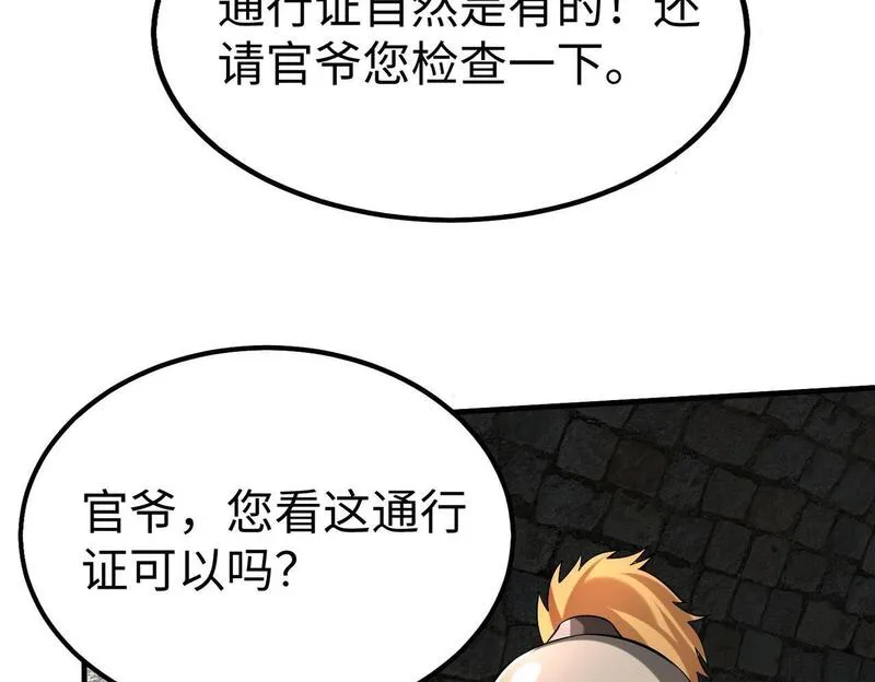 大秦始皇之子杀敌升级成神笔趣阁无弹窗漫画,第80话 如此奸人，我还有大用！88图