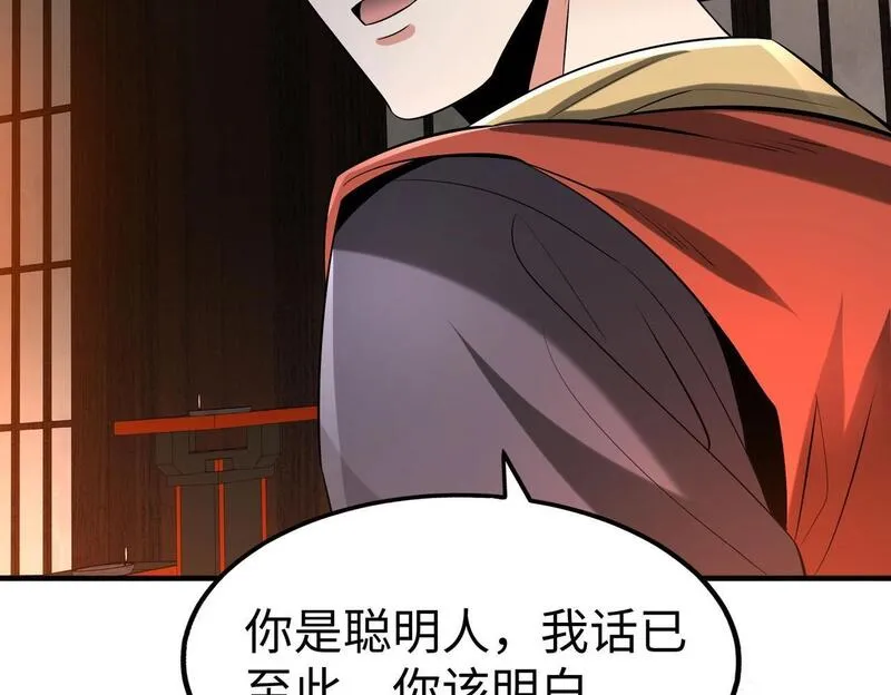 大秦始皇之子杀敌升级成神笔趣阁无弹窗漫画,第80话 如此奸人，我还有大用！63图