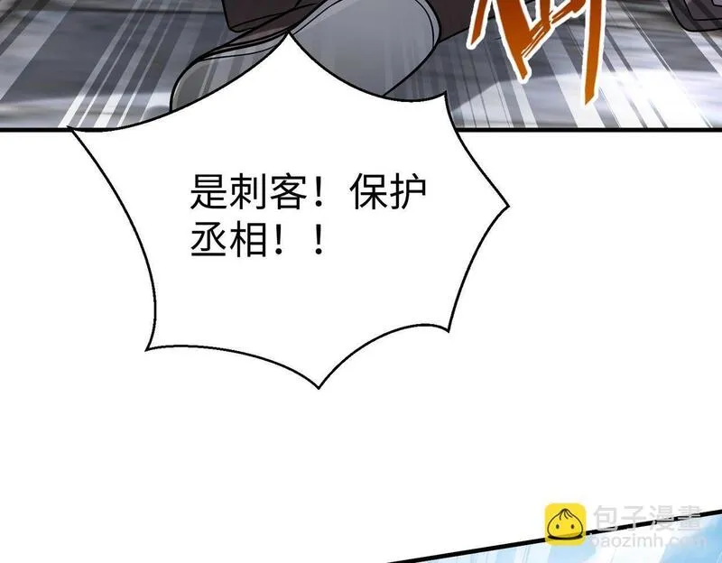 大秦始皇之子杀敌升级成神笔趣阁无弹窗漫画,第81话 我赵武安还不让你死！29图