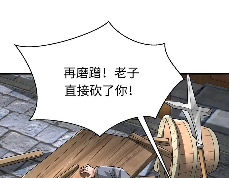 大秦始皇之子杀敌升级成神笔趣阁无弹窗漫画,第81话 我赵武安还不让你死！20图