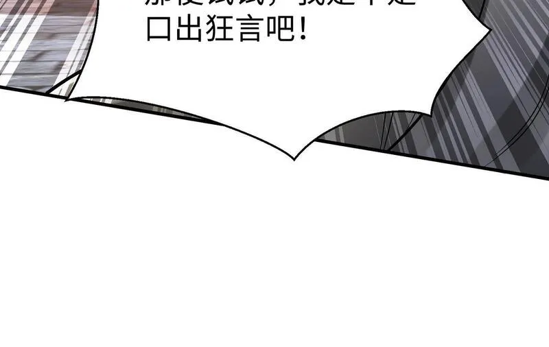 大秦始皇之子杀敌升级成神笔趣阁无弹窗漫画,第81话 我赵武安还不让你死！59图