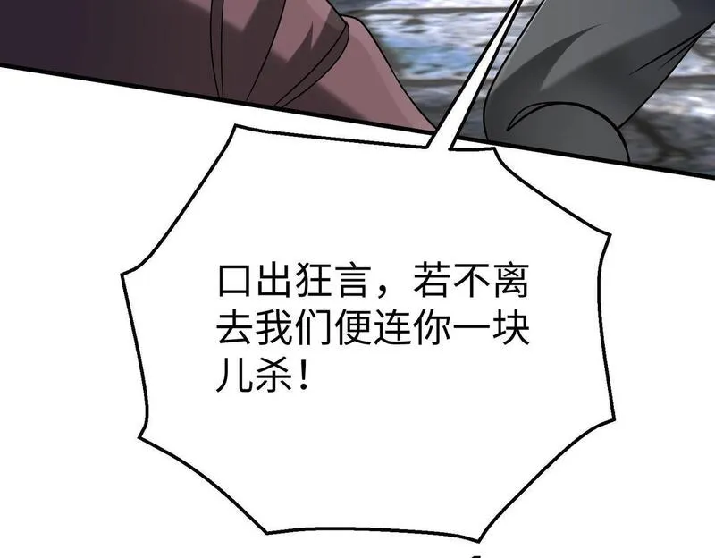 大秦始皇之子杀敌升级成神笔趣阁无弹窗漫画,第81话 我赵武安还不让你死！56图