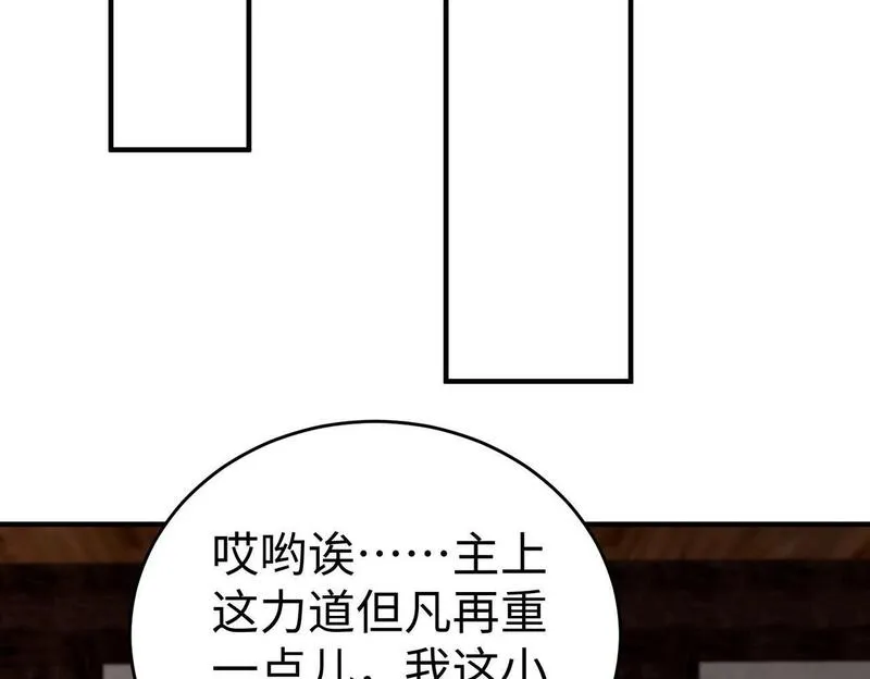 大秦始皇之子杀敌升级成神笔趣阁无弹窗漫画,第81话 我赵武安还不让你死！111图