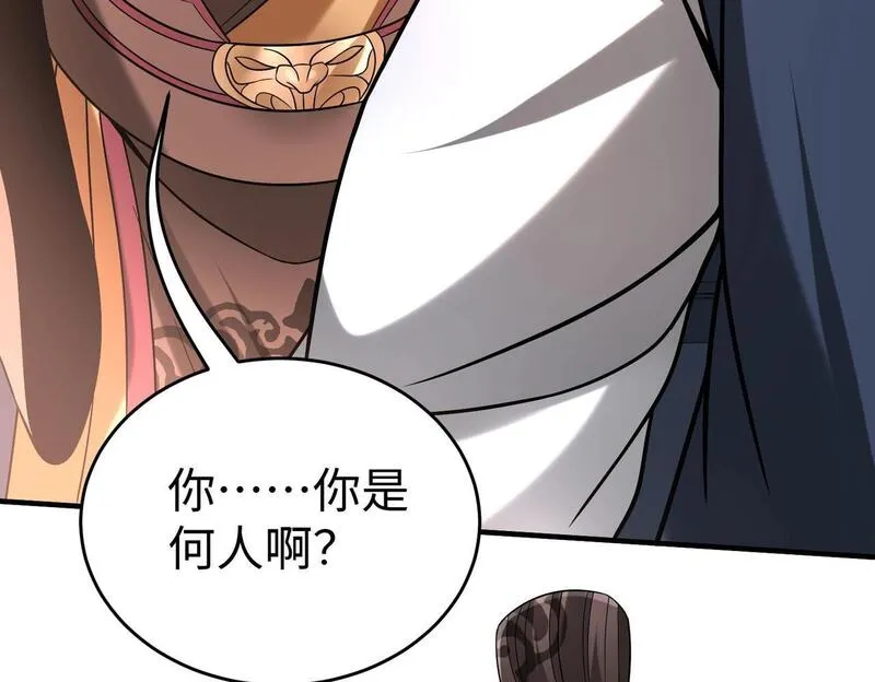 大秦始皇之子杀敌升级成神笔趣阁无弹窗漫画,第81话 我赵武安还不让你死！64图