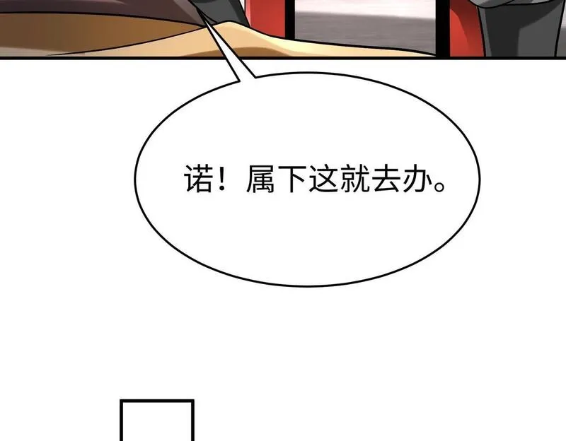 大秦始皇之子杀敌升级成神笔趣阁无弹窗漫画,第81话 我赵武安还不让你死！15图