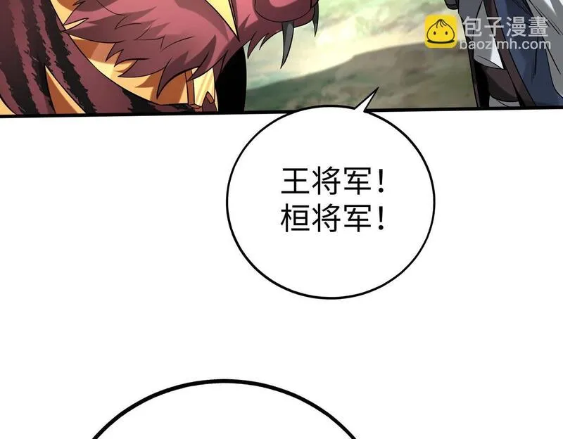 大秦始皇之子杀敌升级成神笔趣阁无弹窗漫画,第84话 楚王！你的命我来收了！36图