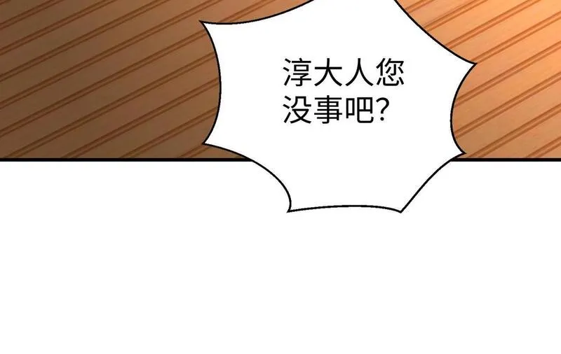 大秦始皇之子杀敌升级成神笔趣阁无弹窗漫画,第86话 想篡位？那我得先给齐王送一份大礼！18图