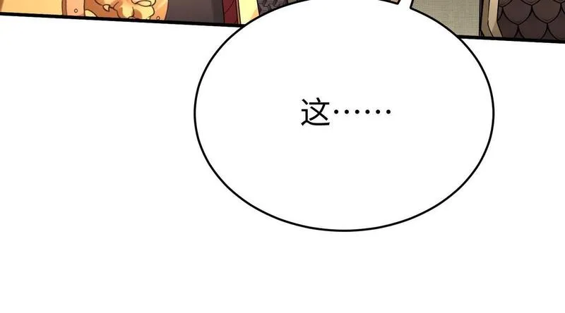 大秦始皇之子杀敌升级成神笔趣阁无弹窗漫画,第86话 想篡位？那我得先给齐王送一份大礼！130图