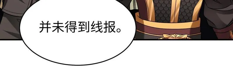 大秦始皇之子杀敌升级成神笔趣阁无弹窗漫画,第86话 想篡位？那我得先给齐王送一份大礼！146图