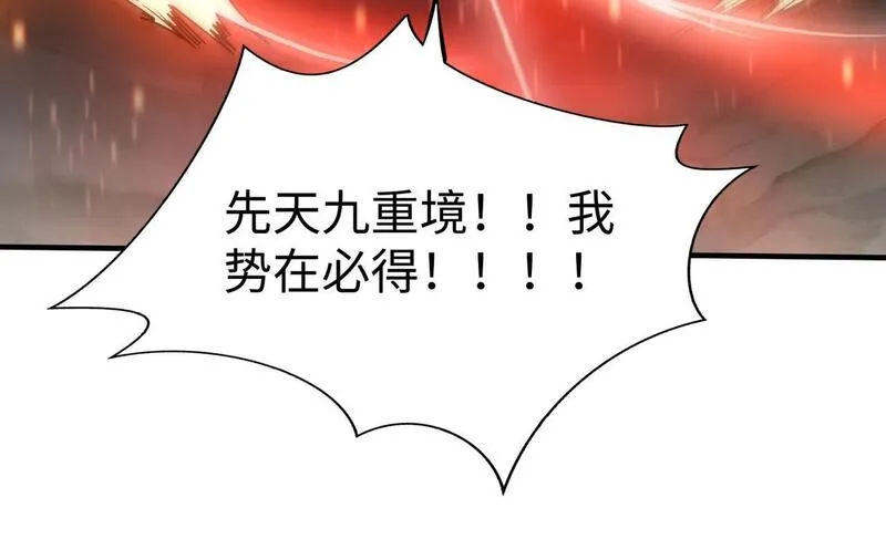 大秦始皇之子杀敌升级成神笔趣阁无弹窗漫画,第87话 齐国？那不过是我囊中之物！18图