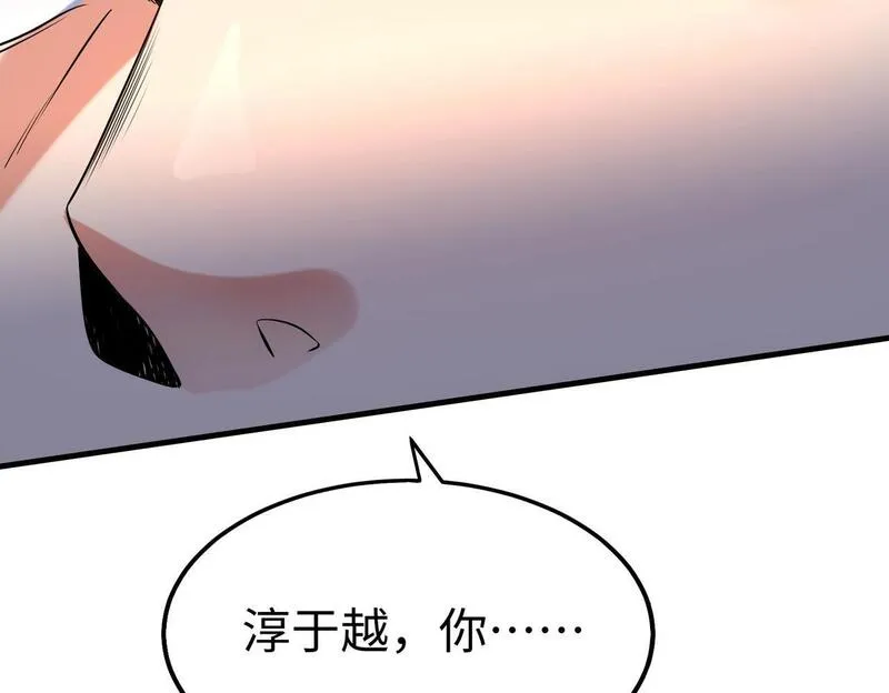 大秦始皇之子杀敌升级成神笔趣阁无弹窗漫画,第87话 齐国？那不过是我囊中之物！154图