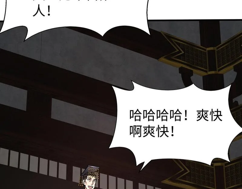 大秦第一战神漫画,第88话 投降？齐王建，你的命我收割了！30图