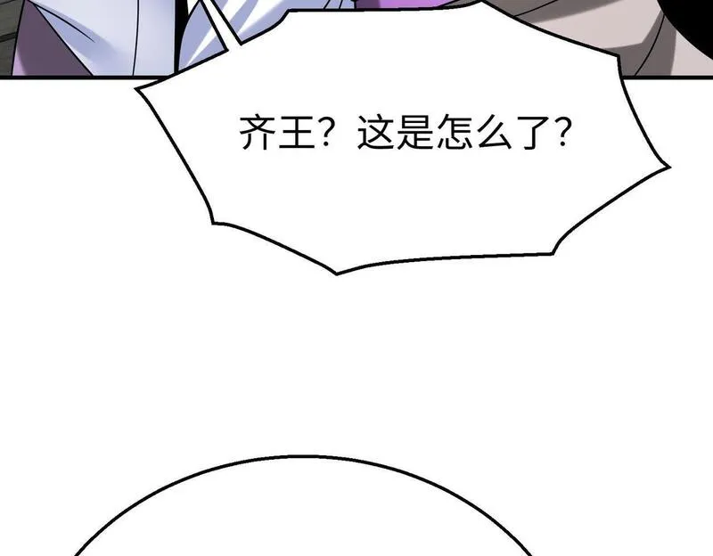 大秦第一战神漫画,第88话 投降？齐王建，你的命我收割了！108图