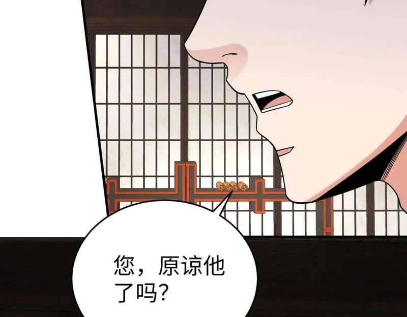 大秦始皇之子杀敌升级成神笔趣阁无弹窗漫画,第93话 扶苏啊！你看看这大秦成了什么样子？2图