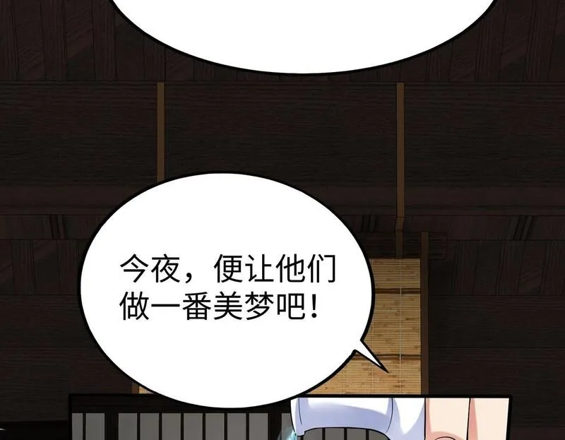 大秦始皇之子杀敌升级成神笔趣阁无弹窗漫画,第93话 扶苏啊！你看看这大秦成了什么样子？120图