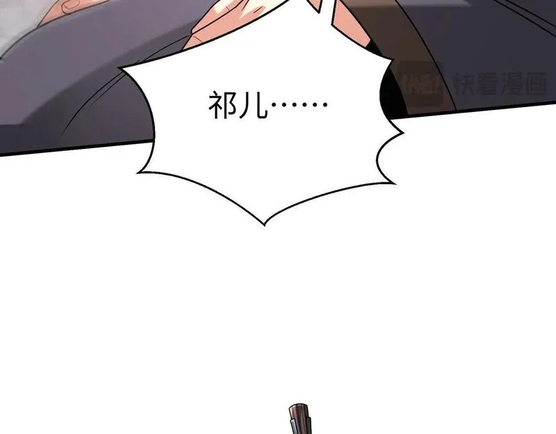 大秦始皇之子杀敌升级成神笔趣阁无弹窗漫画,第93话 扶苏啊！你看看这大秦成了什么样子？27图