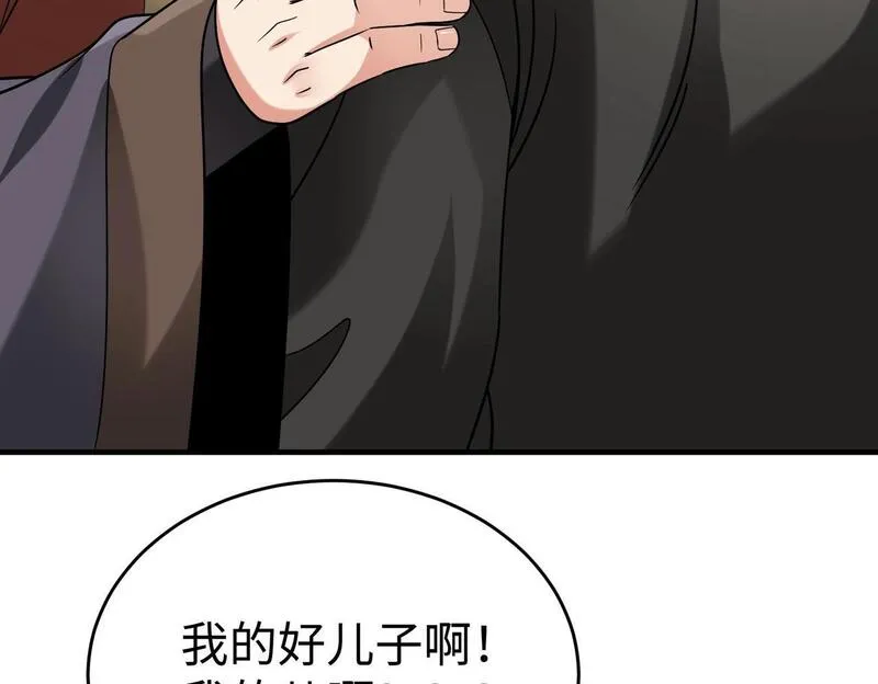 大秦始皇之子杀敌升级成神笔趣阁无弹窗漫画,第93话 扶苏啊！你看看这大秦成了什么样子？54图