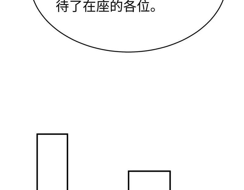 大秦始皇之子杀敌升级成神笔趣阁无弹窗漫画,第94话 到底谁才是天选之子？38图