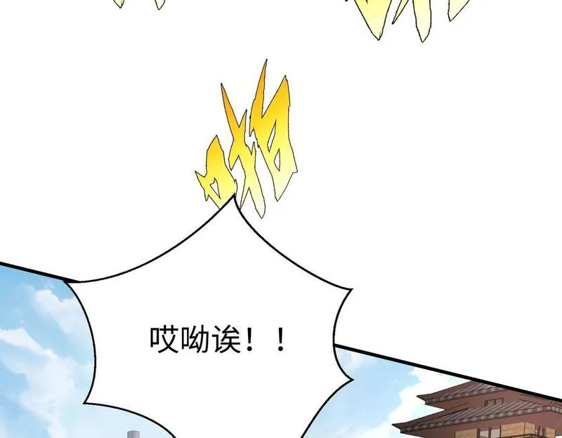 免费秦始皇之子杀敌成神小说漫画,第95话 吕不韦？！你居然没死？？？105图