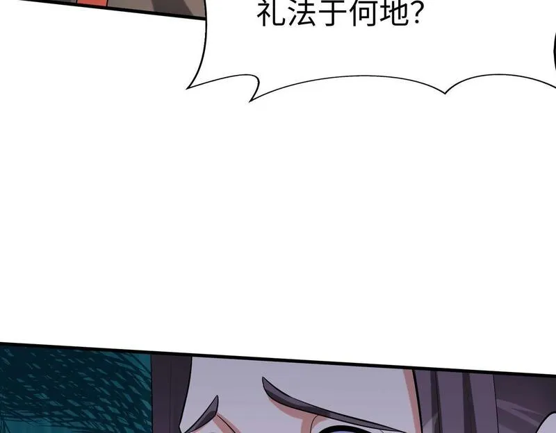 免费秦始皇之子杀敌成神小说漫画,第95话 吕不韦？！你居然没死？？？52图