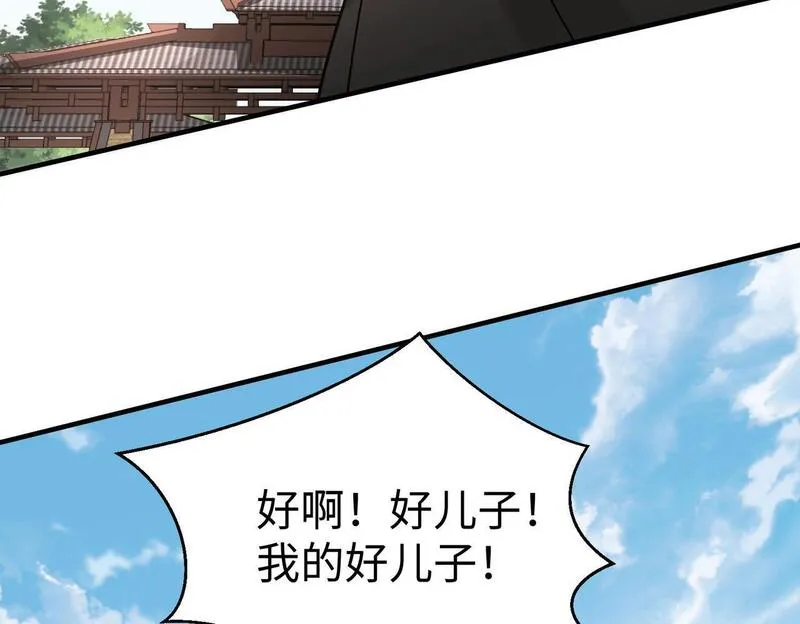 大秦始皇之子杀敌升级成神笔趣阁无弹窗漫画,第96话 神迹！从今日起我便是大秦太子！106图