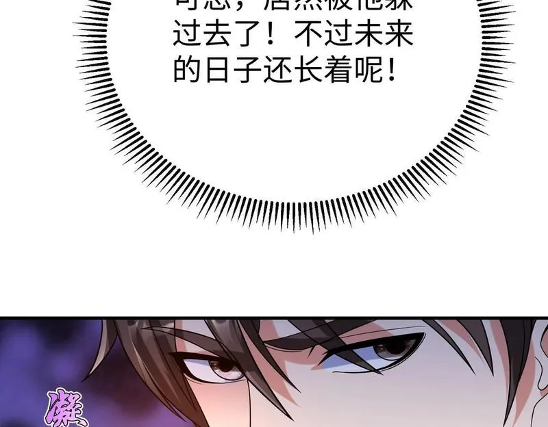 大秦始皇之子杀敌升级成神笔趣阁无弹窗漫画,第96话 神迹！从今日起我便是大秦太子！113图